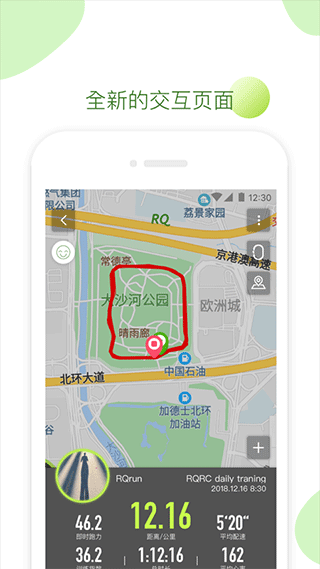 截图4